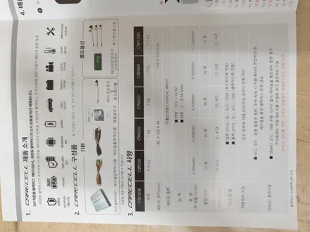청주 보조배터리 블랙박스 아우디 A6 케어셀CW1200 ITB5000PLUS 시공 후기 / 청주, 세종, 천안