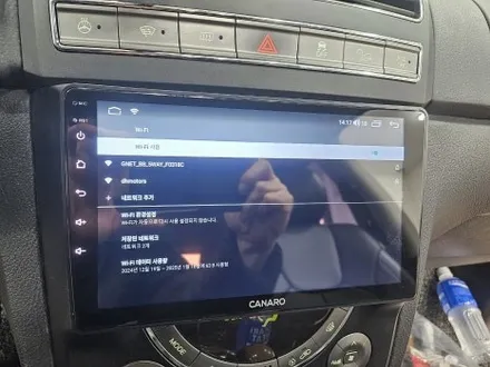 청주 애플카플레이 안드로이드 오토 렉스턱 W 장착 / 청주, 세종, 천안