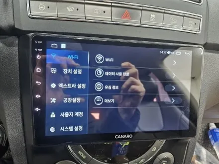 청주 애플카플레이 안드로이드 오토 렉스턱 W 장착 / 청주, 세종, 천안