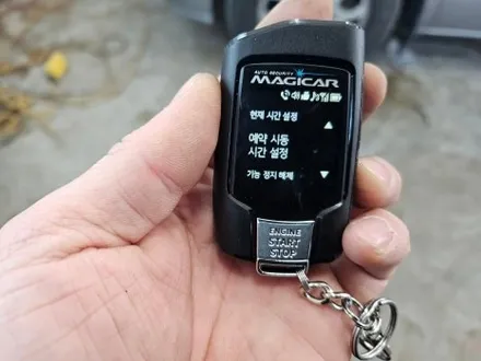 청주 자동차 키 방식 원격 시동 매직카 골드 8 양방향 경보기 스타렉스 장착 / 청주, 세종, 천안