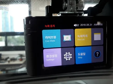 청주 블랙박스 )아이나비 Z300 제품 리뷰 / 청주, 세종, 천안