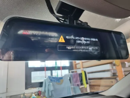 청주 블랙박스 파인뷰LX5블박 룸미러 블랙박스 장착 / 청주, 세종, 천안