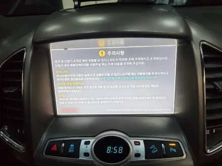 청주 올인원 카나로Q 내비게이션 후방카메라 쉐보레 캡티바 장착 / 청주, 세종, 천안