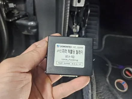 청주 락폴딩 전동 사이드미러 머스탱 장착 / 청주, 세종, 천안