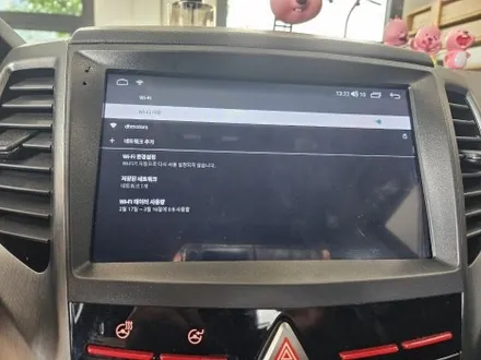 청주 안드로이드 올인원 카플레이 카나로Q 티볼리 장착 / 청주, 세종, 천안