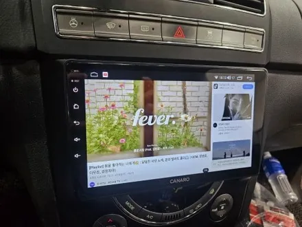 청주 애플카플레이 안드로이드 오토 렉스턱 W 장착 / 청주, 세종, 천안