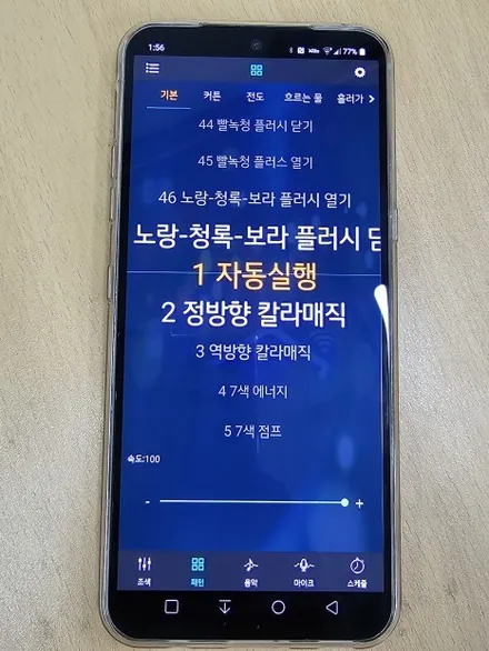 SB무빙엠비언트 대구 에쿠스 VI 무배선 매립형 시공 / 대구