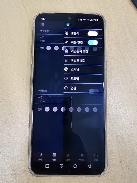 SB무빙엠비언트 대구 에쿠스 VI 무배선 매립형 시공 / 대구
