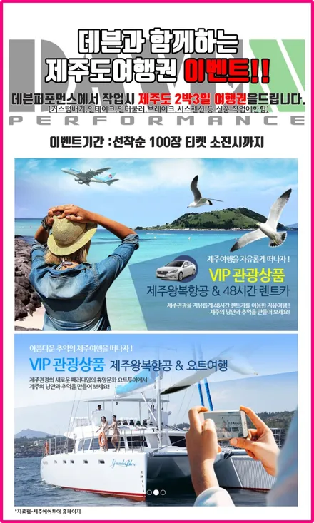 K3GT 네오테크4P브레이크키트+하드론ZR패드+ 커스텀도색+350mm리어확장 장착 / 용인 처인구