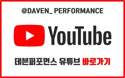 12 콜벳 ZR1 커스텀 엔드머플러 장착 . 배기음 / 용인 처인구
