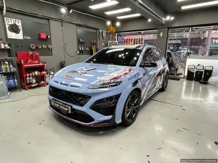 개포랩핑 코나N 타이니봇 미드나잇퍼플3 / 강남, 개포, 양재