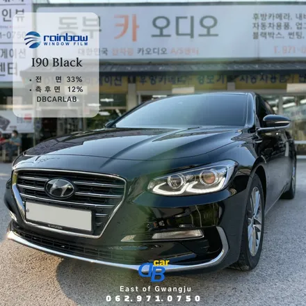광주 그랜저 IG 썬팅 레인보우 I90으로 시공했습니다-동부카오디오 DBCARLAB
