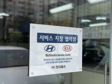 에쿠스 VI DIS2 순정 내비게이션 수리 과정