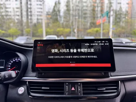 광주 K5 12.3인치 안드로이드 올인원으로 최신 차량처럼 튜닝