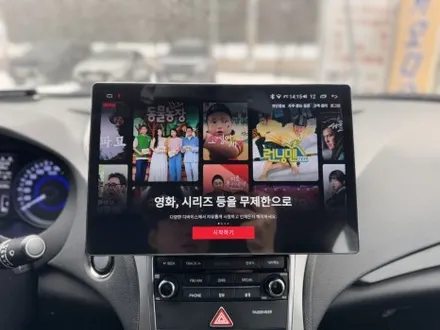 그랜저 HG 13인치 안드로이드 올인원 깔끔한 완성도