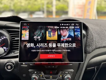 광주 13인치 안드로이드 올인원 K5 차량에 깔끔한 작업기