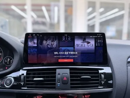 BMW X4 안드로이드 올인원과 어라운드뷰 시스템 완성