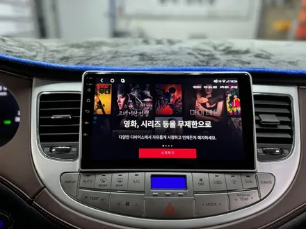 광주 제네시스 BH 안드로이드 올인원 깔끔한 작업으로 만나보세요