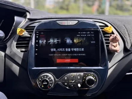 르노 QM3 내비게이션 안드로이드 올인원으로 고민 해결