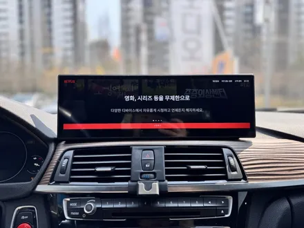 BMW F30 3시리즈 15인치 안드로이드 올인원과 애플 카플레이 완성
