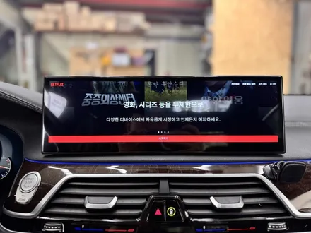 BMW 7시리즈 G11 15인치 안드로이드 올인원 작업기