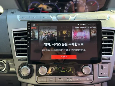 광주 코란도 투리스모 안드로이드 올인원 깔끔한 작업기
