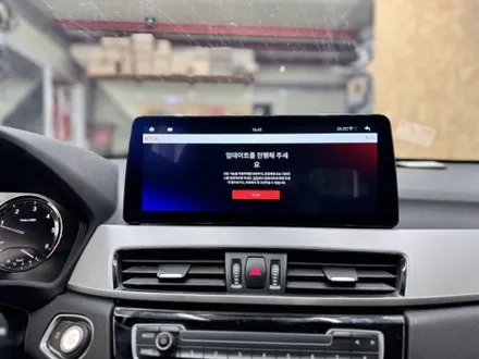 광주 BMW X1 안드로이드 올인원과 카플레이 깔끔하게 완성