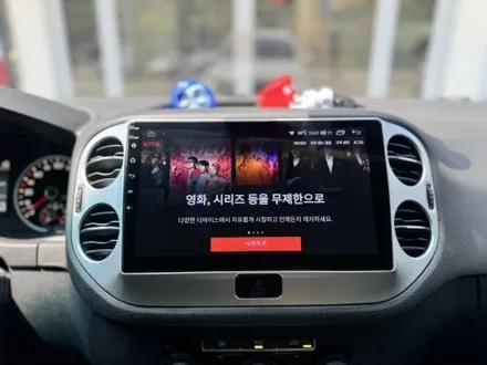 폭스바겐 티구안 안드로이드 올인원 설치로 카플레이까지