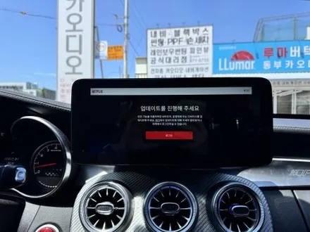 광주 벤츠 C클래스 카플레이는 안드로이드 올인원으로 만나보세요