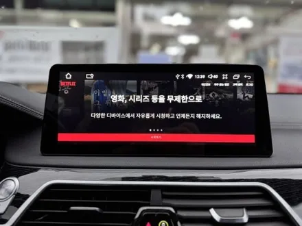 BMW 7시리즈 G11 안드로이드 오토와 애플 카플레이 사용을 위한 작업