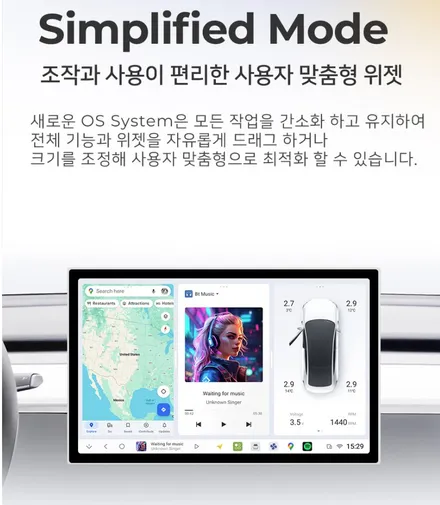 광주 유일 안드로이드 올인원 끝판왕 카나로 두두7 공식 대리점 동부카오디오 상륙!