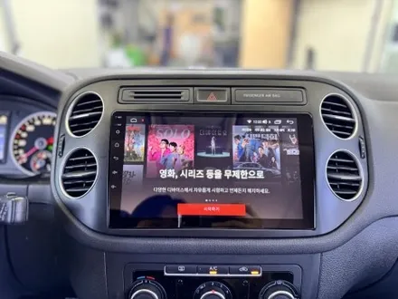 광주 폭스바겐 티구안 내비게이션 안드로이드 올인원으로 해결