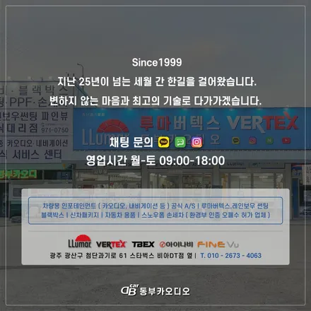 에쿠스 VI DIS2 순정 내비게이션 수리 과정