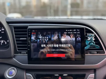 광주 아반떼 AD 안드로이드 올인원 꼭 성능 비교 해보세요