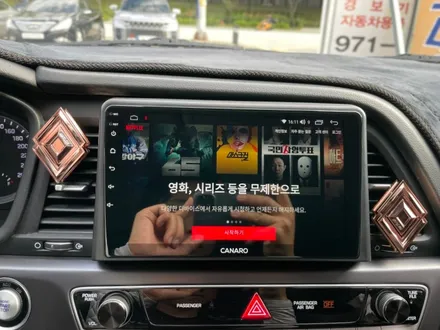 광주 쏘나타 뉴라이즈 안드로이드 올인원 깔끔한 작업으로