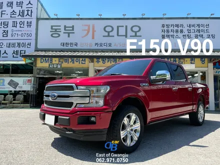 광주 썬팅 포드 F150 강력한 태양열