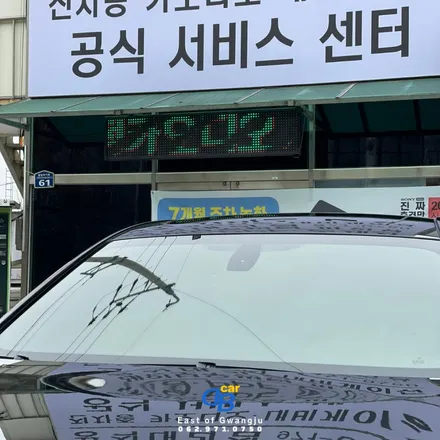 BMW 7시리즈 광주 썬팅 재작업 레인보우 V90,생활보호 PPF-동부카오디오 DBCARLAB