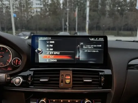 광주 BMW X4 안드로이드 올인원으로 쾌적한 카플레이