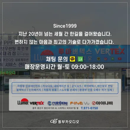 광주 투싼 IX 안드로이드 올인원 시공으로 즐기는 애플 카플레이