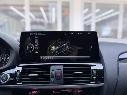 BMW X4 안드로이드 올인원과 어라운드뷰 시스템 완성