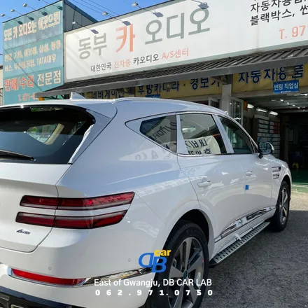 제네시스 GV80 신차 패키지 작업 썬팅 레인보우 i55,PPF,블랙박스-동부카오디오 DBCARLAB