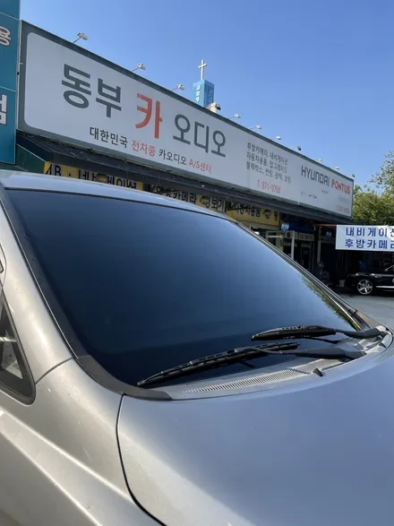 스타렉스 전면 틴팅 작업 결과물|동부카오디오|썬팅|틴팅