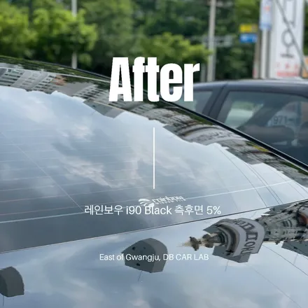 현대 그랜저 HG 썬팅 재시공 레인보우 i90 Black 시공-동부카오디오 DBCARLAB