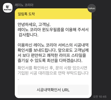 광주 아반떼 신차패키지와 검수는 꼼꼼하고 깔끔한 시공으로