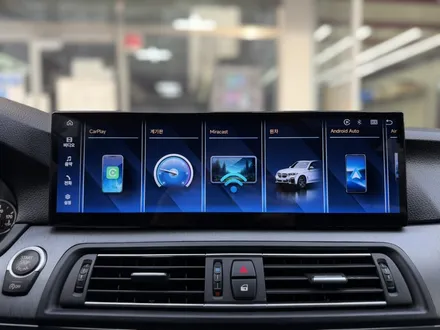 BMW 5시리즈 15인치 안드로이드 오토와 애플 카플레이 시작