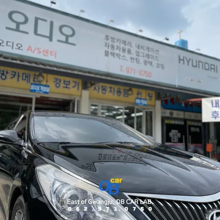 현대 그랜저 HG 썬팅 재시공 레인보우 i90 Black 시공-동부카오디오 DBCARLAB