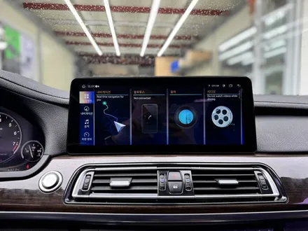 광주 BMW 7시리즈 내비게이션 안드로이드 올인원 작업으로 해결