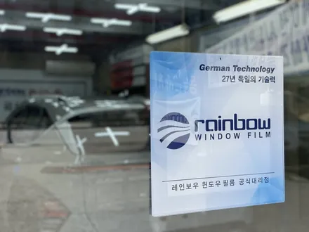 광주 코나 신차패키지 이렇게 꼼꼼하게 준비하세요
