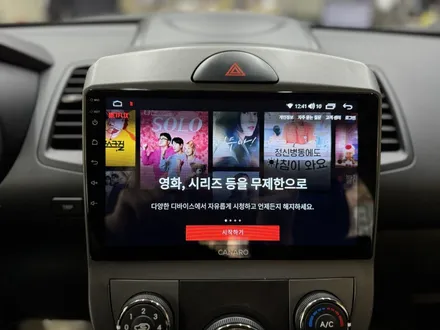 광주 쏘울 안드로이드 올인원 시공으로 즐기는 카플레이