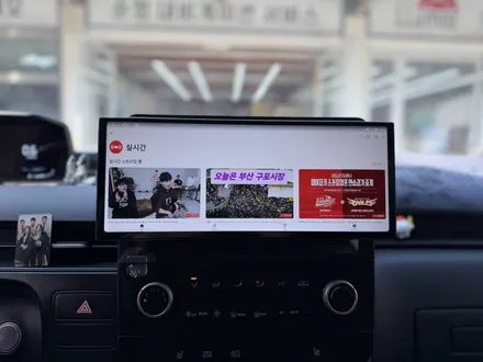 광주 스타리아 안드로이드 올인원으로 내비게이션 고민 해결